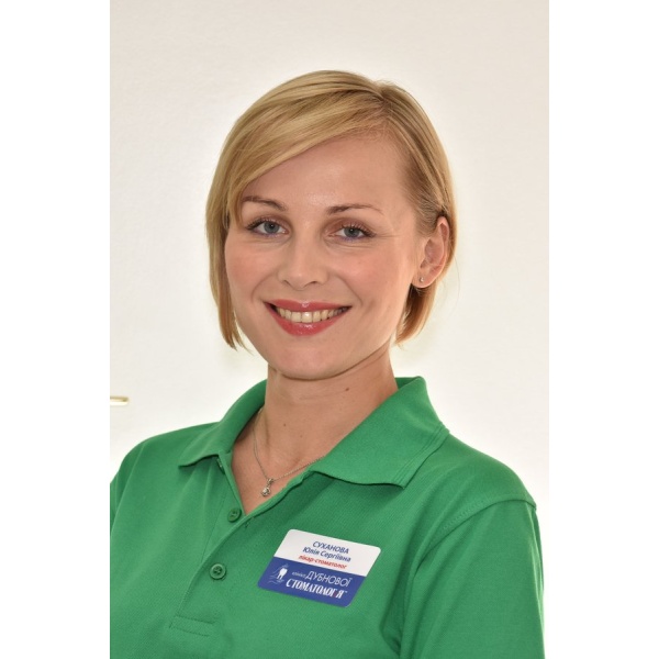 Clinictor - Dubnova's Clinic Stomatotlogiya - Mr Julia S. Sukhanova