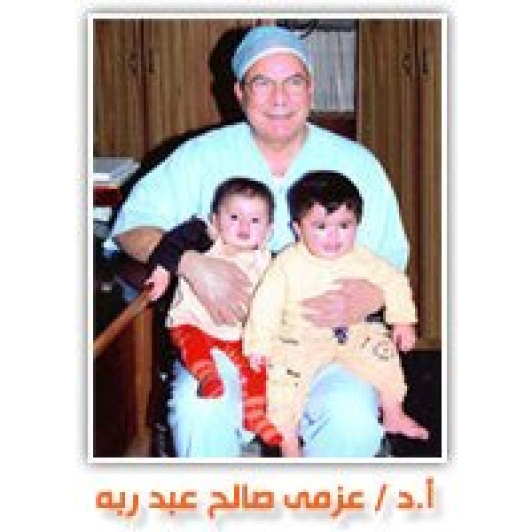 Clinictor - El Amal Ivf Center - Prof azmi saleh